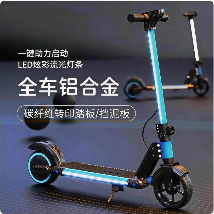 电动滑板车儿童成人折叠轻便校园代步车减震双刹上班亲子加宽踏板