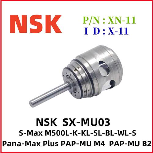 NSK Pana Max Plus PAP-MU S-Max M500L SX-MU03机芯NSK通用迷你