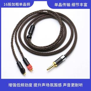 XLR hd660S HD650 HD580 4.4平衡线 hd600 耳机升级线 HD700