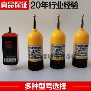 包邮验电器头高低压验电器头测电笔头高压验电器头0.2/10kv专用头