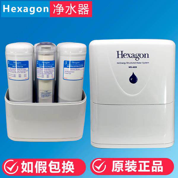 维迈科士威活水机大机4820净水器 陶瓷过滤WS4820C台湾原厂