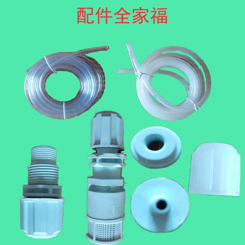 赛高电磁计量泵配件底阀过滤注射阀螺帽进水口管道简易加药配设备
