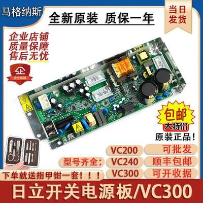 日立电梯AVR开关电源板VC300XHC380A广日A配件EL3-AVR01/VE300