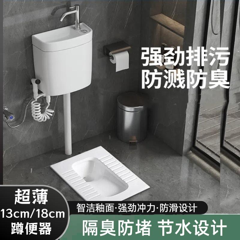 超薄蹲便器陶瓷一体大便器蹲坑式无弯13cm带存水弯18cm厕所便盆