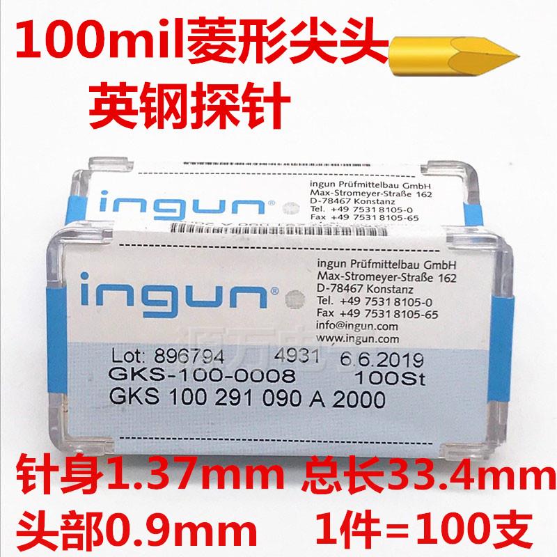 英钢探针GKS100系列 ingun测试探针SK4钢镀金ict测试针弹簧顶针垫