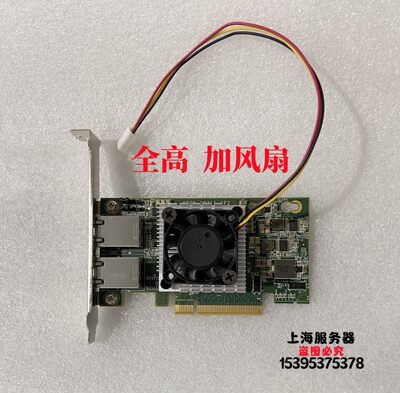 原装浪潮YZCA-00311-101 X540-T2 PCI-E X8 双口万兆电口网卡RJ45