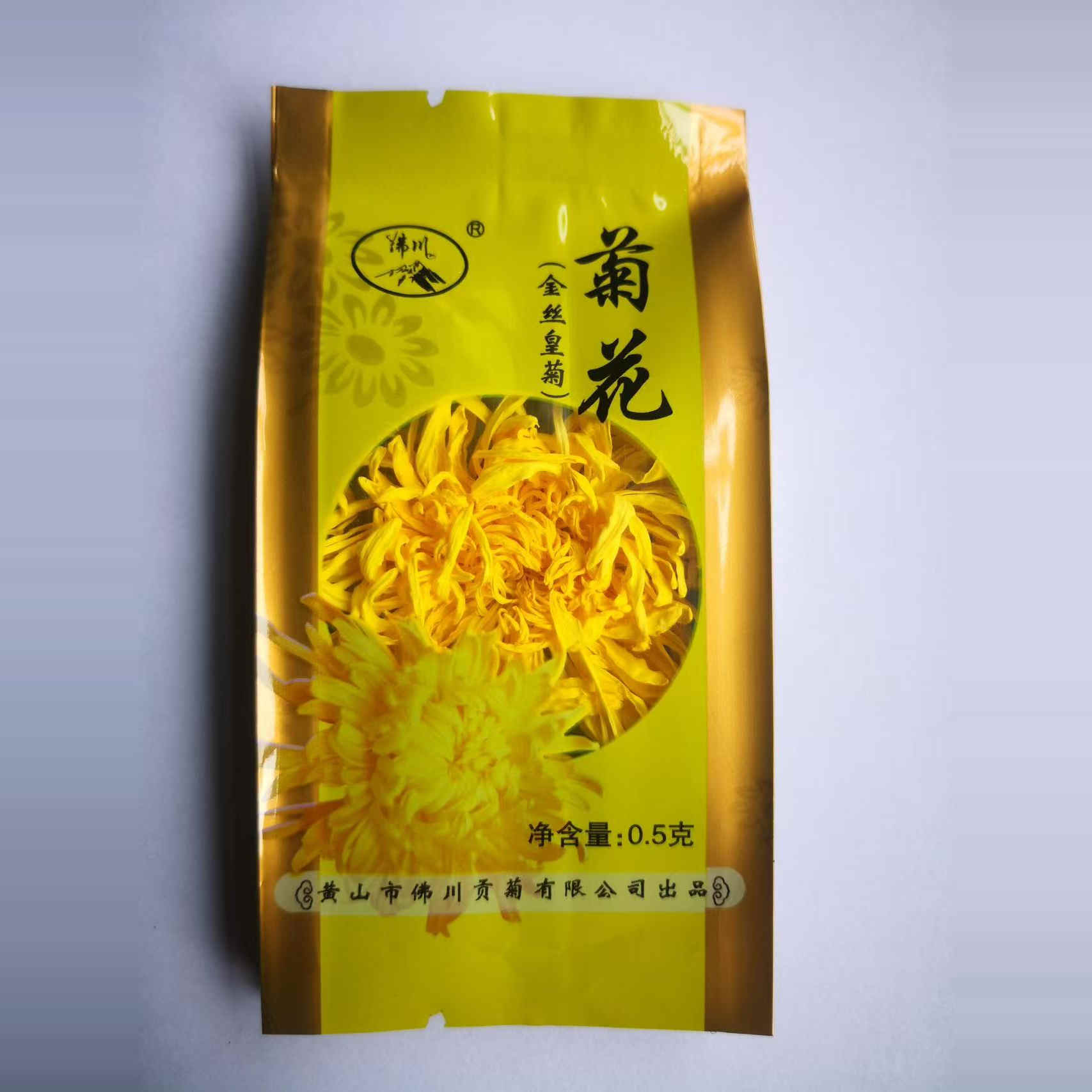 金丝皇菊独立小包菊花茶