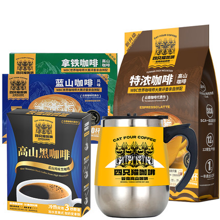 四只猫 拿铁特浓蓝山美式黑咖啡 110条+搅拌杯 三合一 速溶咖啡粉