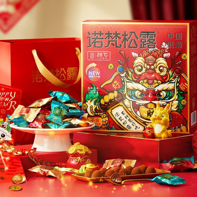 诺梵松露巧克力零食巧克力糖梵诺黑松露圣诞礼物代可可脂喜糖零食