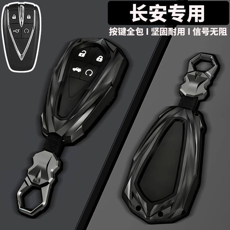 长安钥匙套cs35/cs55/cs75plus逸动达85壳x5欧尚x7/z6/unit/v/k包