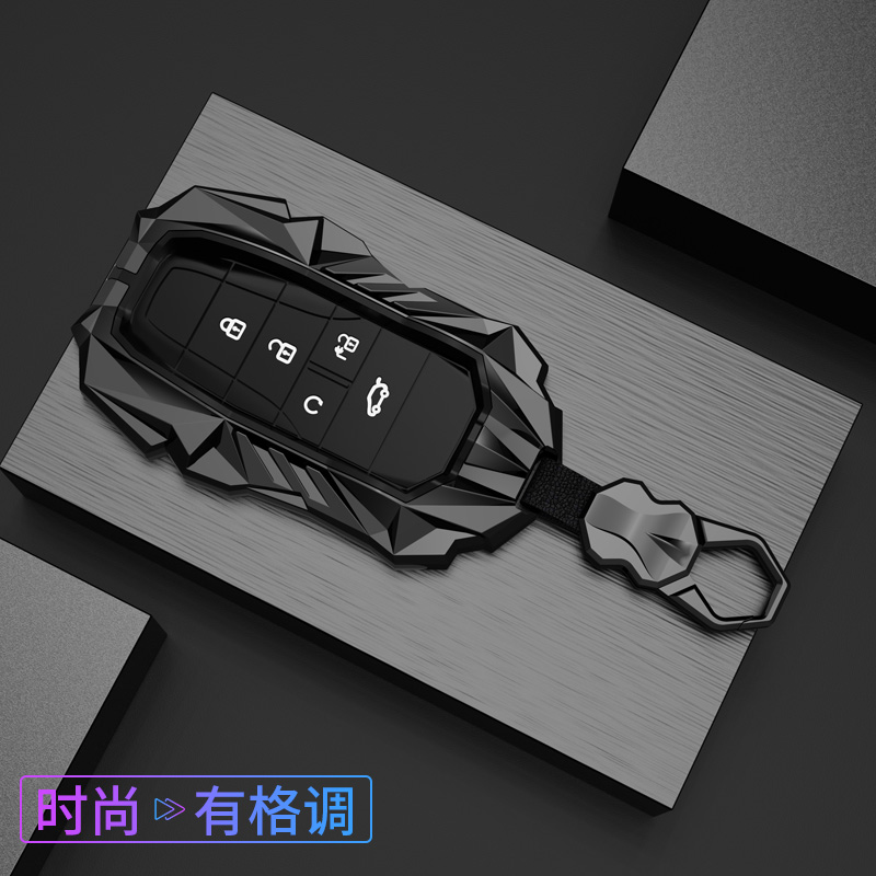 【65号】广汽合创Z03钥匙套base/plus/top/007汽车包扣壳专用蔚来