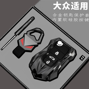 斯柯达明锐钥匙套昕锐速派柯米克晶锐扣柯珞克昊锐pro昕动野帝壳