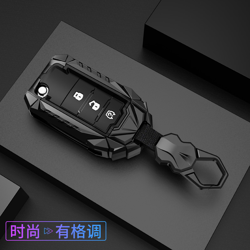 【46号】东风风光580钥匙套s560风行330s360/370汽车包扣风神ax7