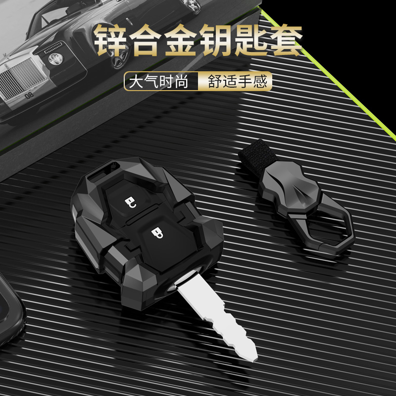 【99号】2019款五菱宏光V直板钥匙套扣五菱S荣光新卡车钥匙包扣壳