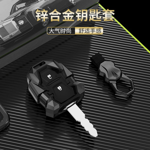 【99号】2019款五菱宏光V直板钥匙套扣五菱S荣光新卡车钥匙包扣壳