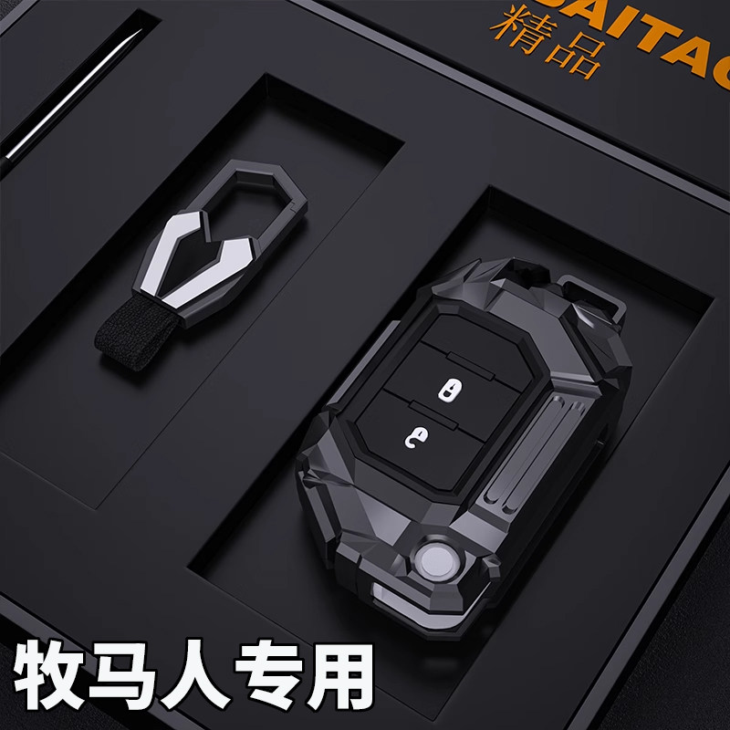 专用吉普牧马人钥匙套牧马人4xe撒哈拉角斗士罗宾汉车包扣壳改装