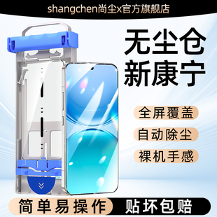 适用vivo Y500钢化膜无尘仓y500pro手机保护膜y300新款y300i秒速贴y300t全胶y200i屏幕200gt玻璃y100i防摔y50