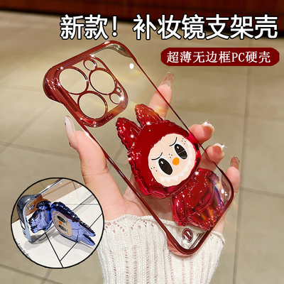 苹果无边框透明手机壳