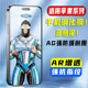 蓝酷猩适用苹果17air钢化膜iphone17promax手机膜17全屏覆盖16保护15贴膜pro防尘14防摔13康宁猩猩12高清防窥