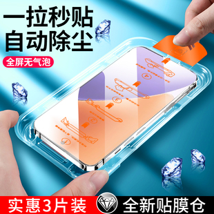 12t秒貼膜cc9防塵黑鯊5rs新款 適用小米15鋼化膜超聲波無(wú)塵倉(cāng)小米14 tpro手機(jī)膜新款 4s全屏10t防摔pro高清