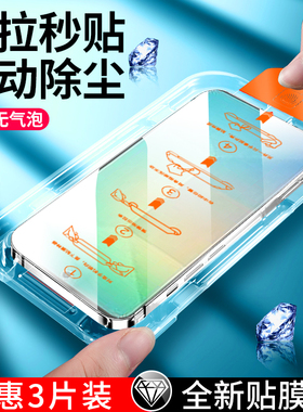 适用三星s25钢化膜Galaxys25ultra的手机膜防窥三星s24u全屏s22全覆盖s25+新款s24fe秒贴s23保护21plus无尘仓