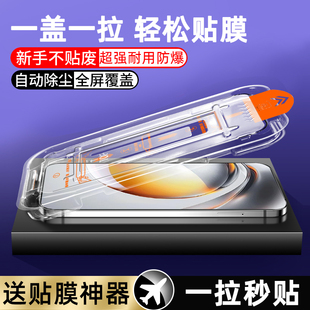 高清全屏 屏幕秒速贴Z50spro领先师星空典藏版 无尘仓适用努比亚Z80 Ultra钢化膜Z70Ultra手机保护Z60Ultra新款