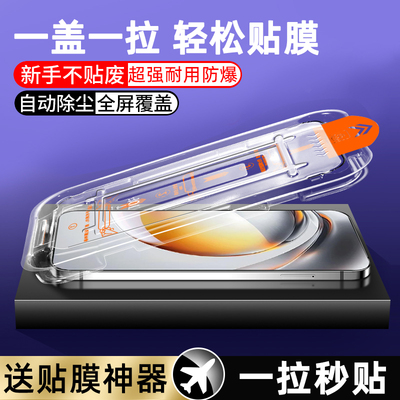 尚尘无尘仓努比亚Z80Ultra钢化膜