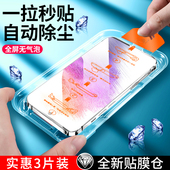 9PRO 9por神器保护膜指纹解锁版 XL手机膜谷歌8 8pro 无尘仓谷歌9pro钢化膜Pixel 新款 9秒贴膜盒全屏覆盖