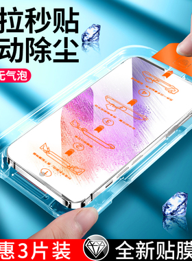 无尘仓谷歌9pro钢化膜Pixel 9PRO XL手机膜谷歌8/8a/8pro/9秒贴膜盒全屏覆盖的新款9por神器保护膜指纹解锁版