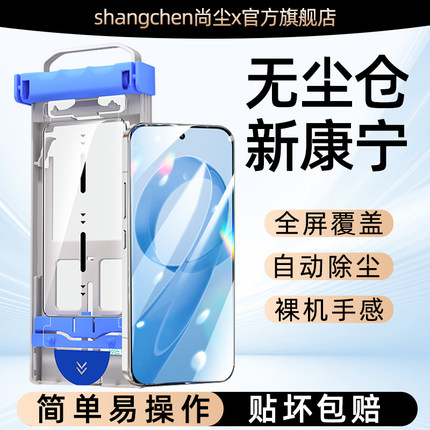 适用红米k90钢化膜k90promax手机保护膜k80pro新款k80ultra至尊冠军版70pro秒贴70e全胶turbo4pro3屏幕note14