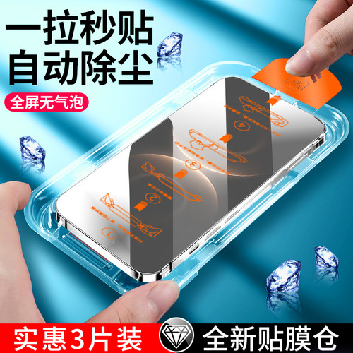尚尘无尘仓适用华为mate80手机膜