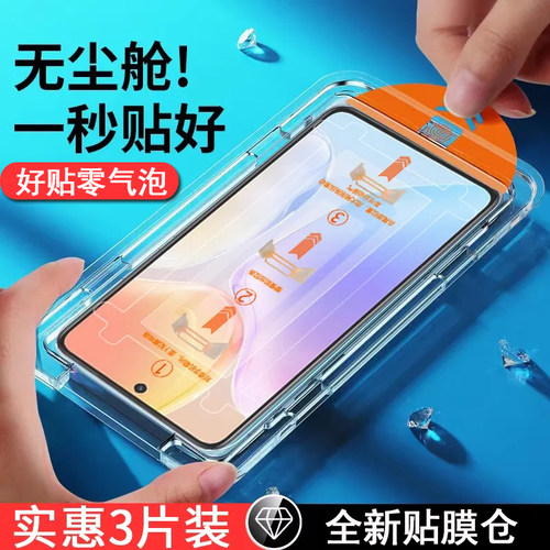 适用钢化膜尚尘一拉秒贴除尘
