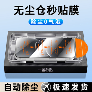 10se高清9z保护新款 无尘仓适用华为Nova14钢化膜nova13手机膜12活力版 p70全屏mate60秒贴膜mt50抗蓝光nova11