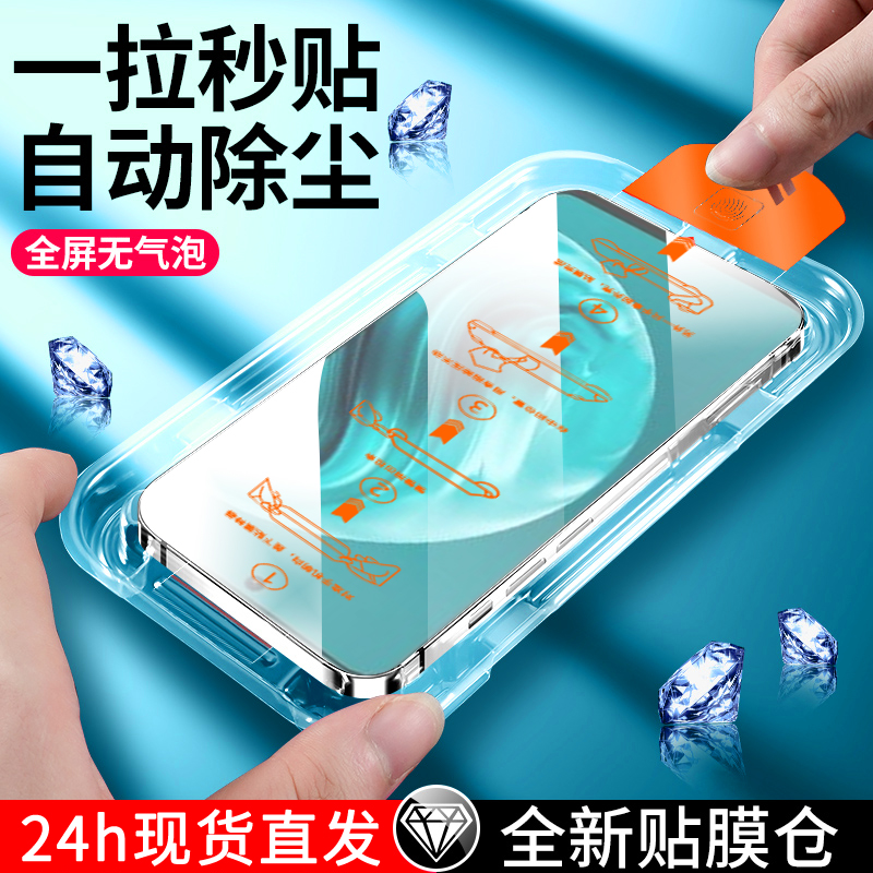 无尘仓适用华为畅享70pro钢化膜畅享60x/70手机膜全屏50plus新款秒贴膜20se抗蓝光60pro保护膜畅想10高清防摔