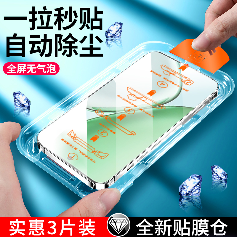 荣耀X70无尘仓钢化膜全屏防爆