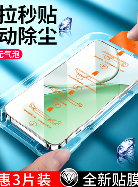 无尘仓适用荣耀x70钢化膜荣耀400pro手机膜x60x50全屏300/200保护x40x30i屏幕100/90/80gt70蓝光x20x10秒贴膜