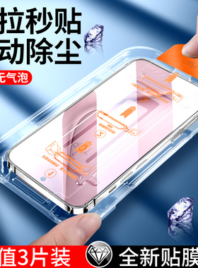 无尘仓适用华为pura70钢化膜华为p70/50/30/40手机膜全屏mate60/50/30/20x秒贴膜神器e防爆防摔5g保护抗蓝光