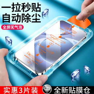 适用红米k90钢化膜Redmik90promax手机保护膜无尘仓k80至尊冠军版 防窥k80pro电竞抗蓝光k70e全屏防摔60秒速贴