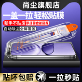 无尘舱适用红米turbo4pro钢化膜redmi pro保护膜por全屏覆盖超高清小米贴膜 Turbo4 turbo4 3手机膜秒贴盒新款