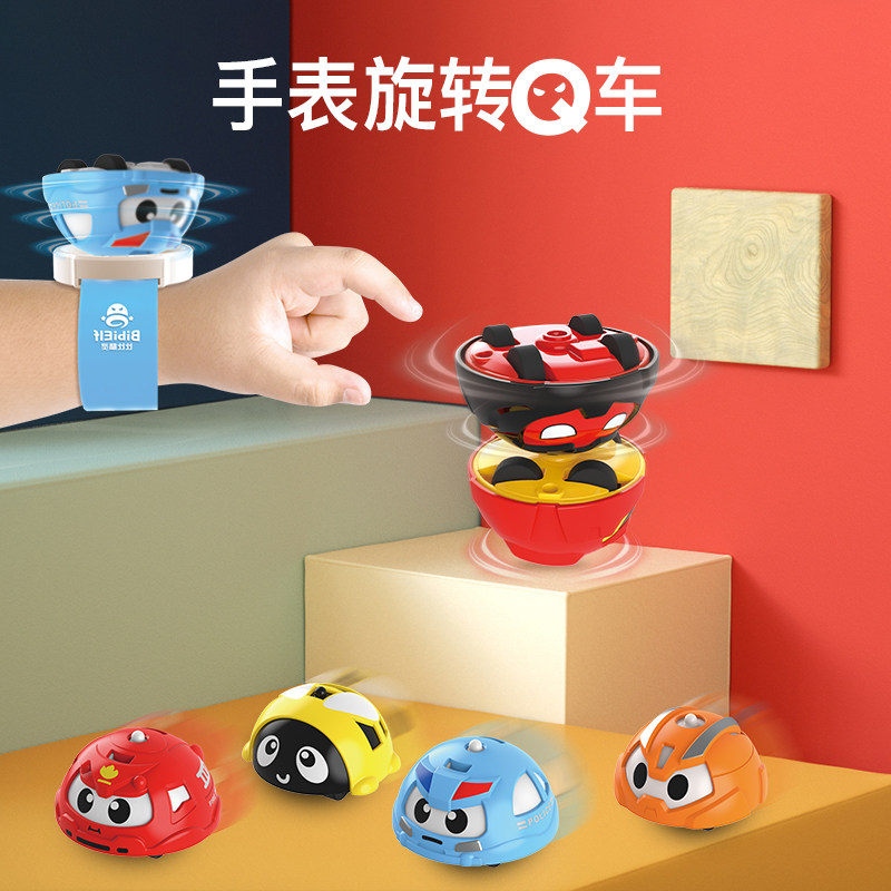 比比精灵陀螺玩具儿童旋转手表