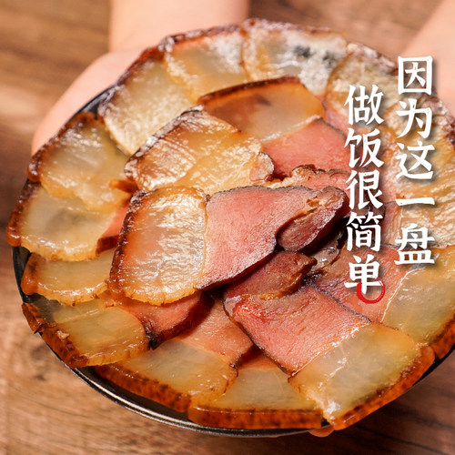 麻辣烟熏腊肉佼佼流口水