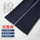 纯棉校服裤 子藏青色一道杠蓝色初高中小学生男女宽松直筒运动校裤