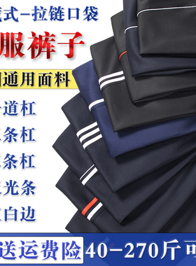 校服裤子一道杠藏青色男女二条杠蓝色初高中小学生春夏季运动校裤
