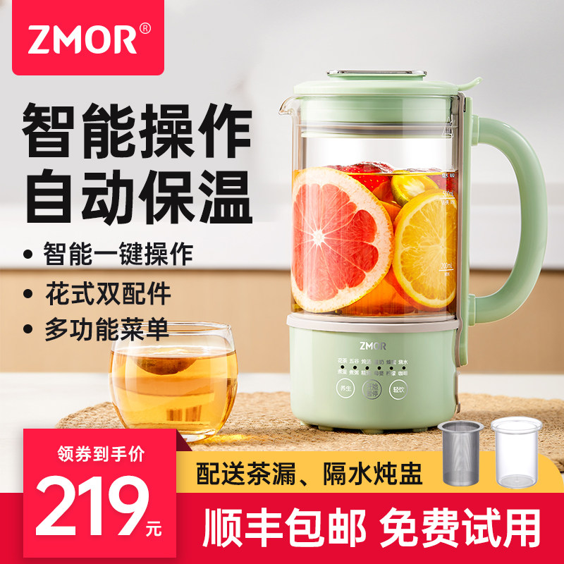 养生壶家用多功能办公室小型mini煮茶器迷你烧水壶花茶壶全自动炖