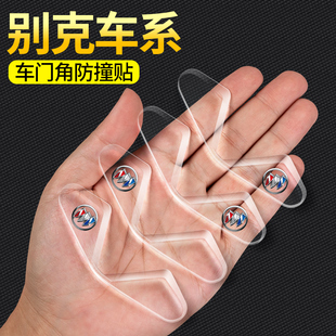 别克昂科威君威英朗君越GL8威朗昂科拉汽车门角防撞贴保护胶条