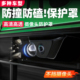 适用特斯拉ModelY YL焕新前后摄像头保护罩防雨沙石磕碰保护盖