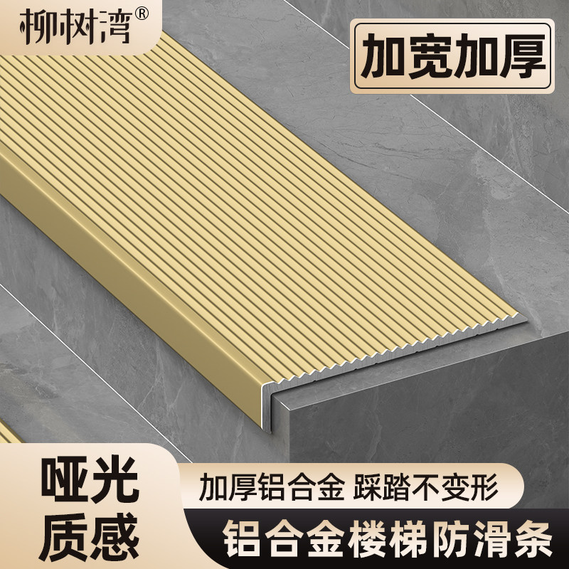 【加宽加厚】踩稳更防滑，不变形图片