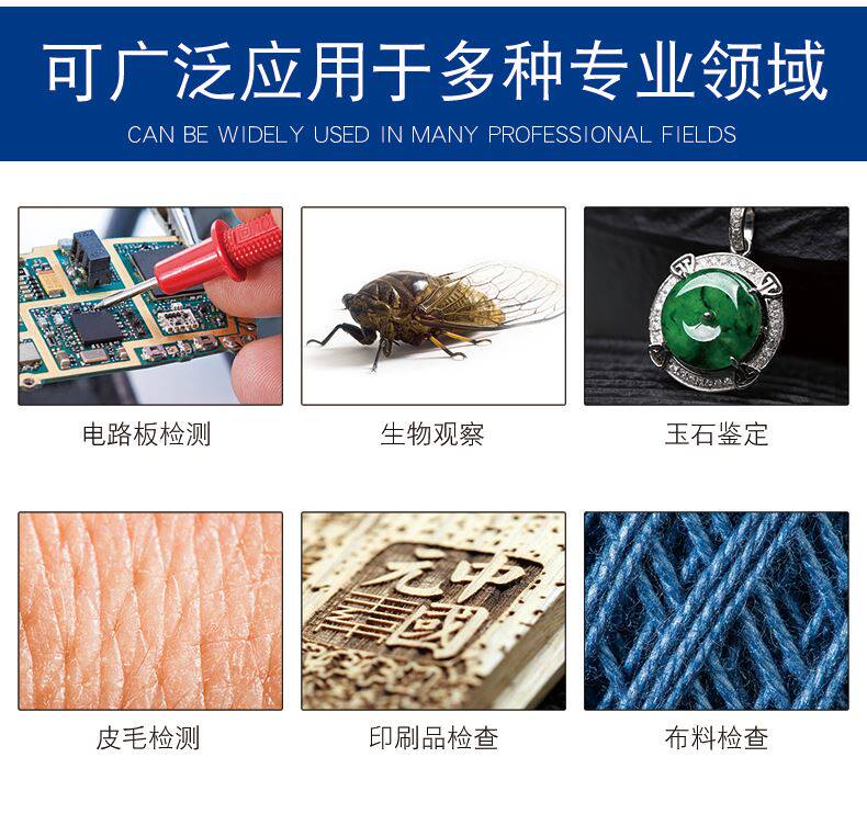 。高清USB放大镜1000倍wifi电子数码显微镜工业手机主板维修带测高性价比高么？