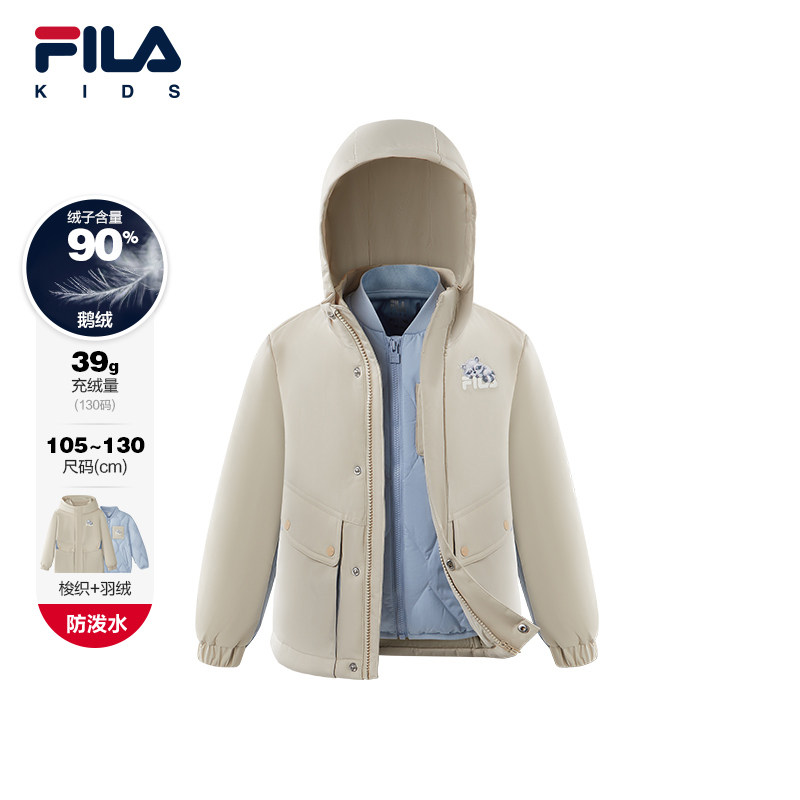 FILA斐乐儿童童装羽绒服2026年冬季新款男小童梭织羽绒两件套连帽