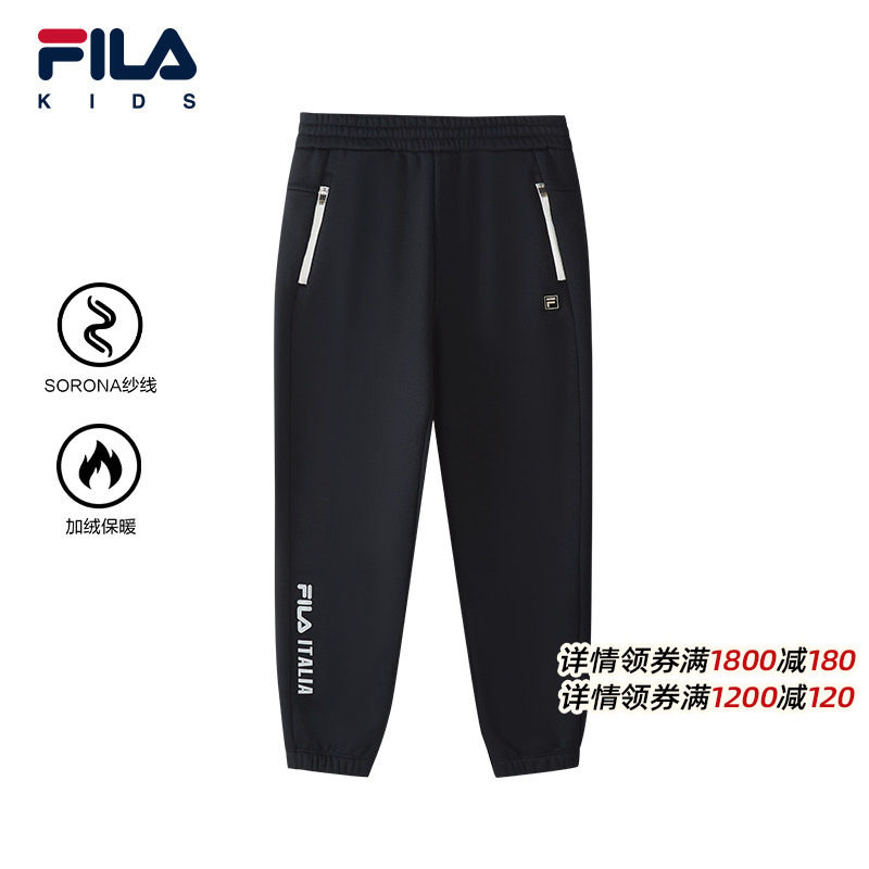 FILA斐乐儿童童装裤子2025年冬季新款男中大童加绒运动针织长裤,童装/婴儿装/亲子装,裤子,淘宝优惠券,粉丝福利购,淘宝优惠卷